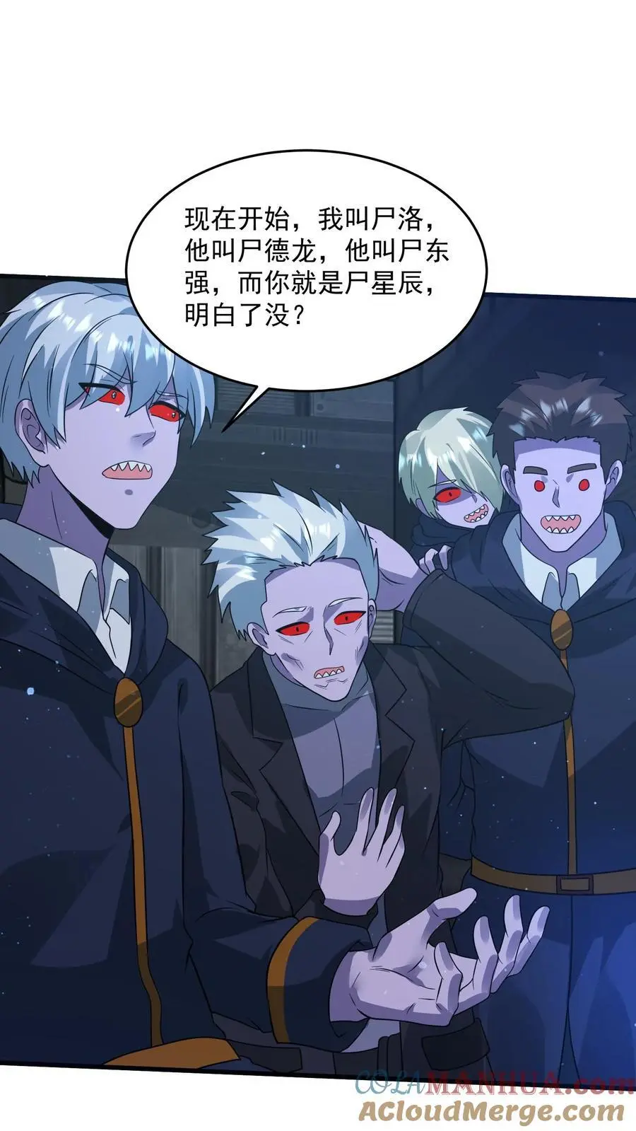 第344话 与敌人打成一片 第15页