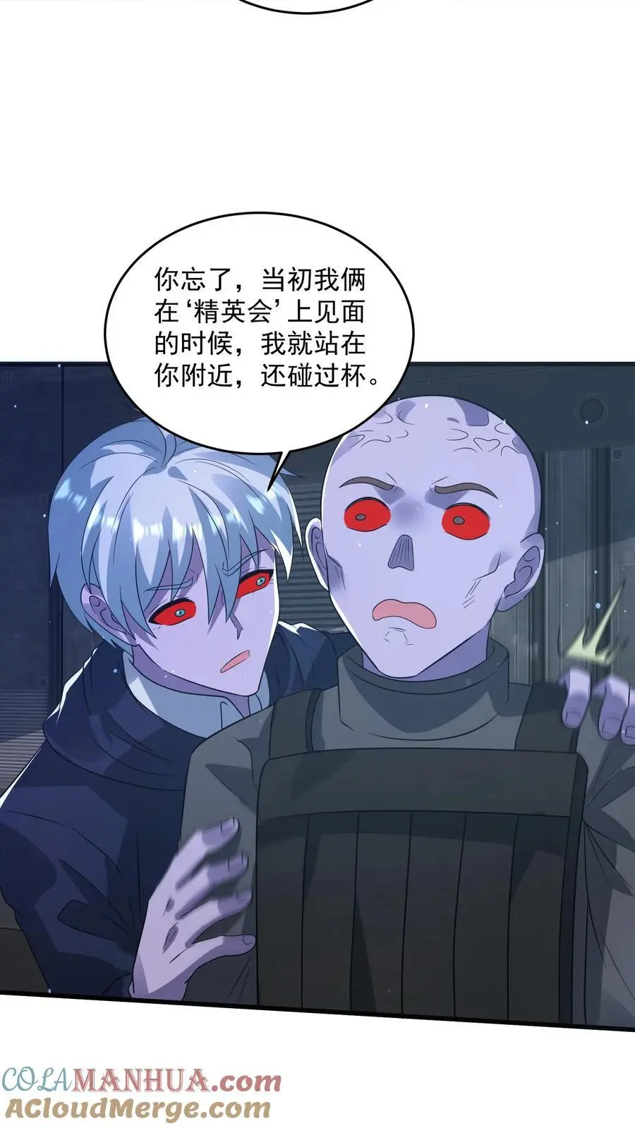 第344话 与敌人打成一片 第19页
