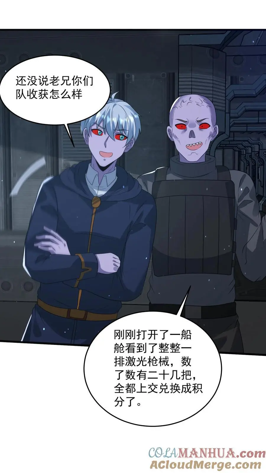 第344话 与敌人打成一片 第21页