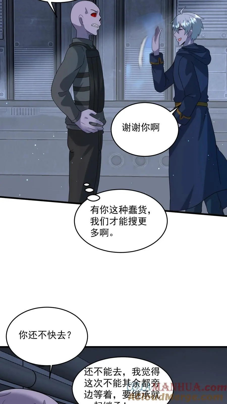 第344话 与敌人打成一片 第27页