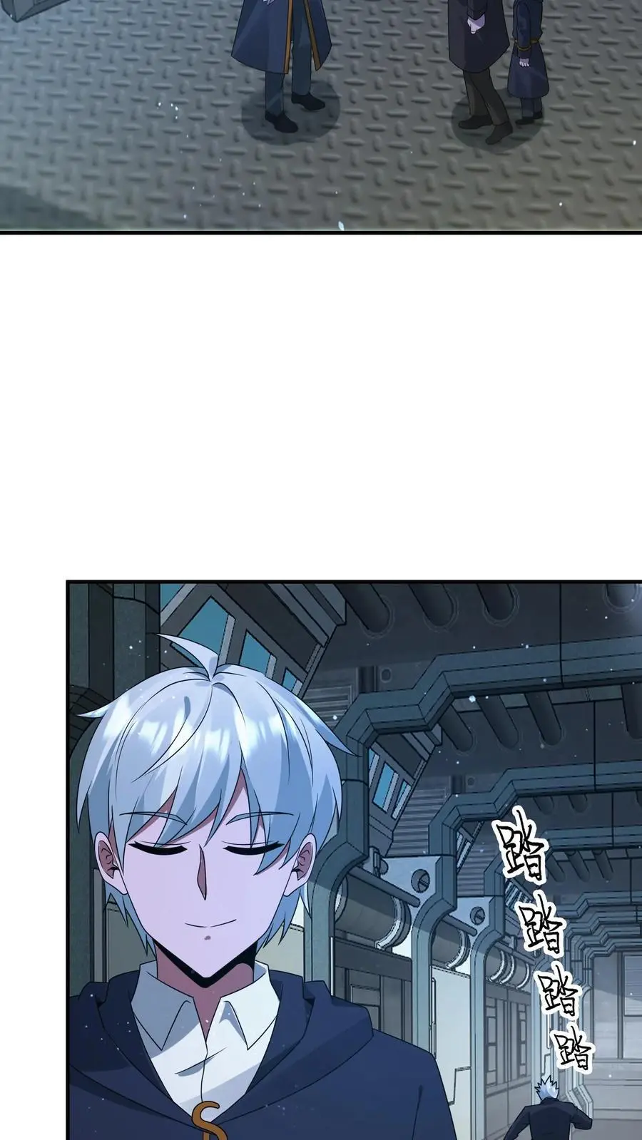 第345话 不讲武德的背刺 第12页