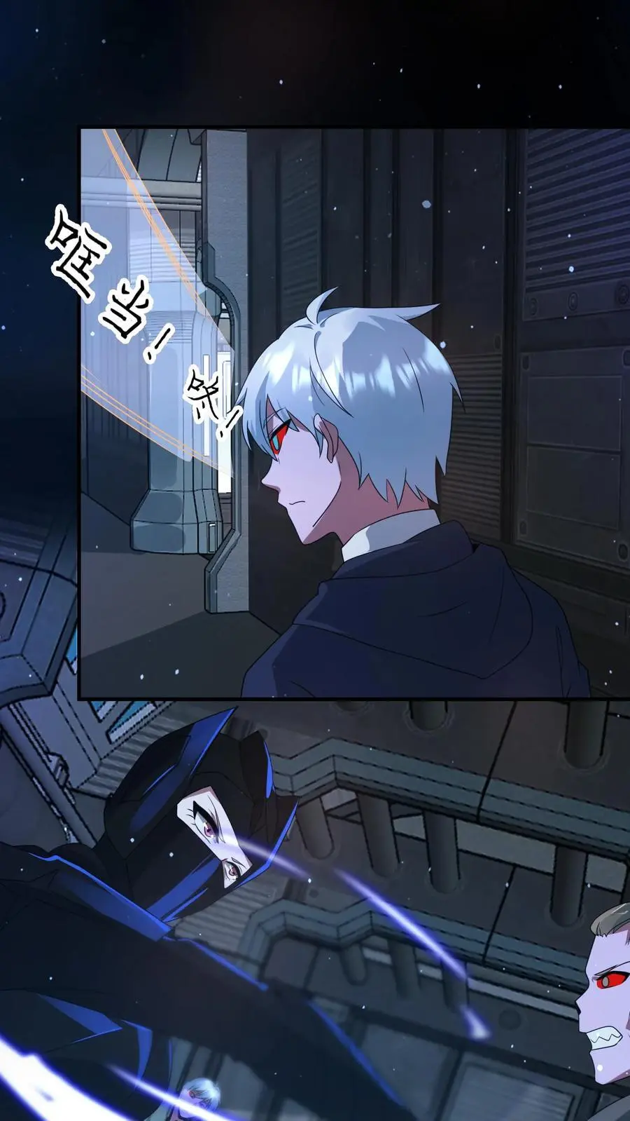第345话 不讲武德的背刺 第18页