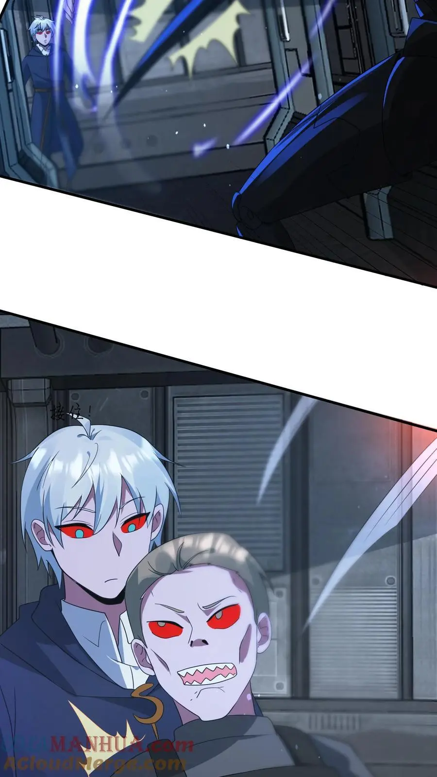 第345话 不讲武德的背刺 第21页