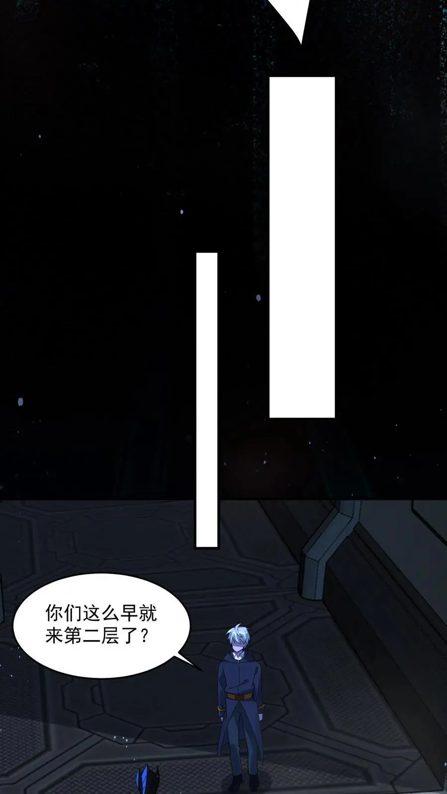 第345话 不讲武德的背刺 第30页