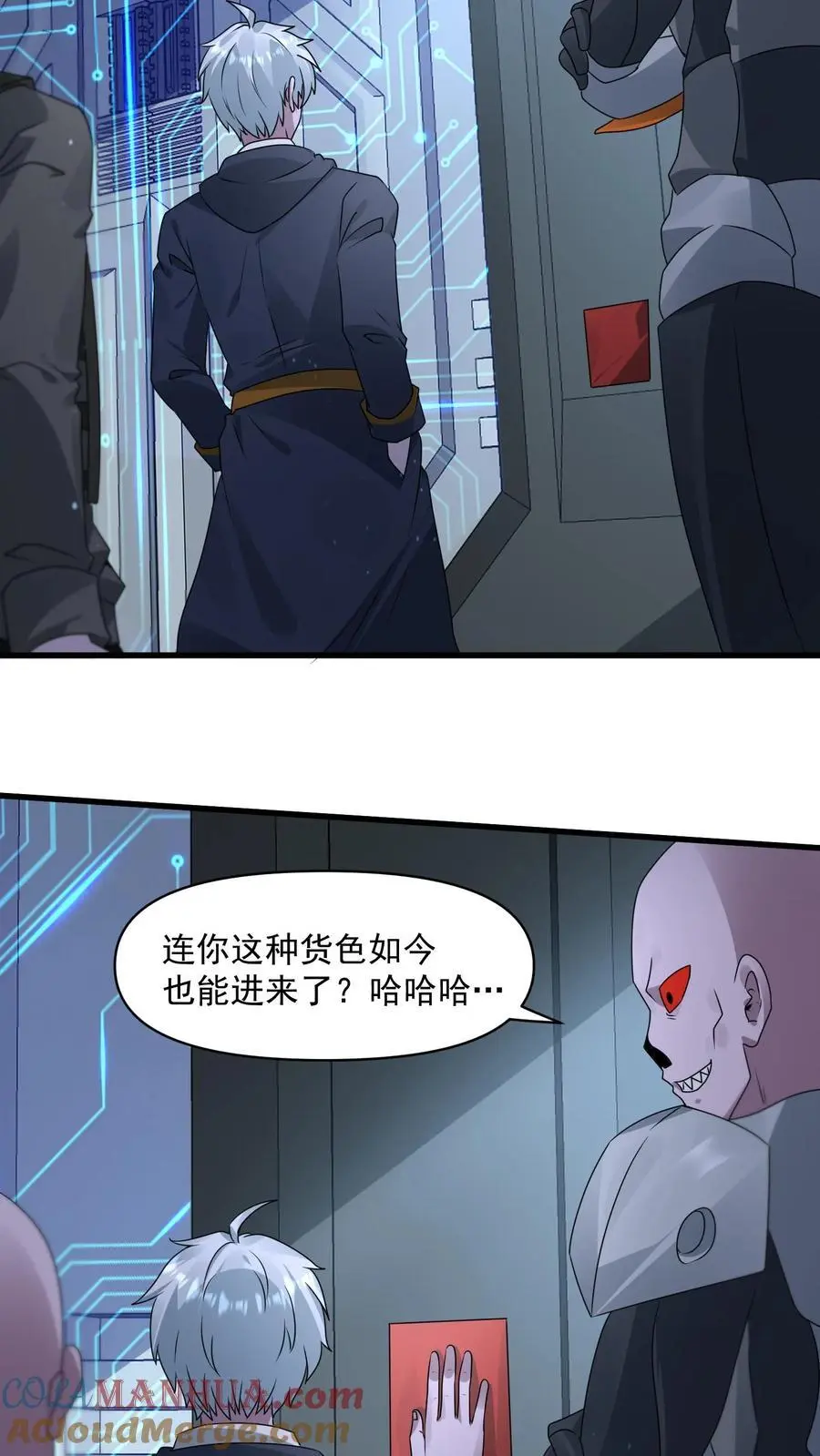 第346话 冥王机甲试炼开启 第7页
