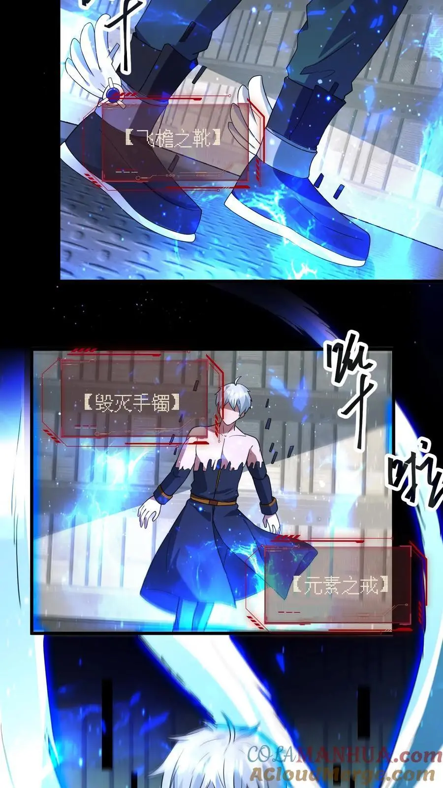 第346话 冥王机甲试炼开启 第17页