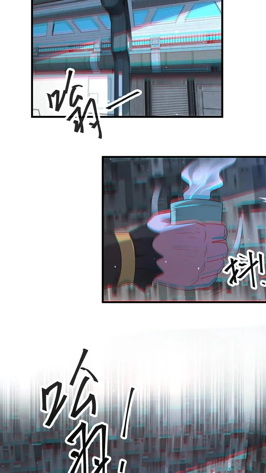 第346话 冥王机甲试炼开启 第22页