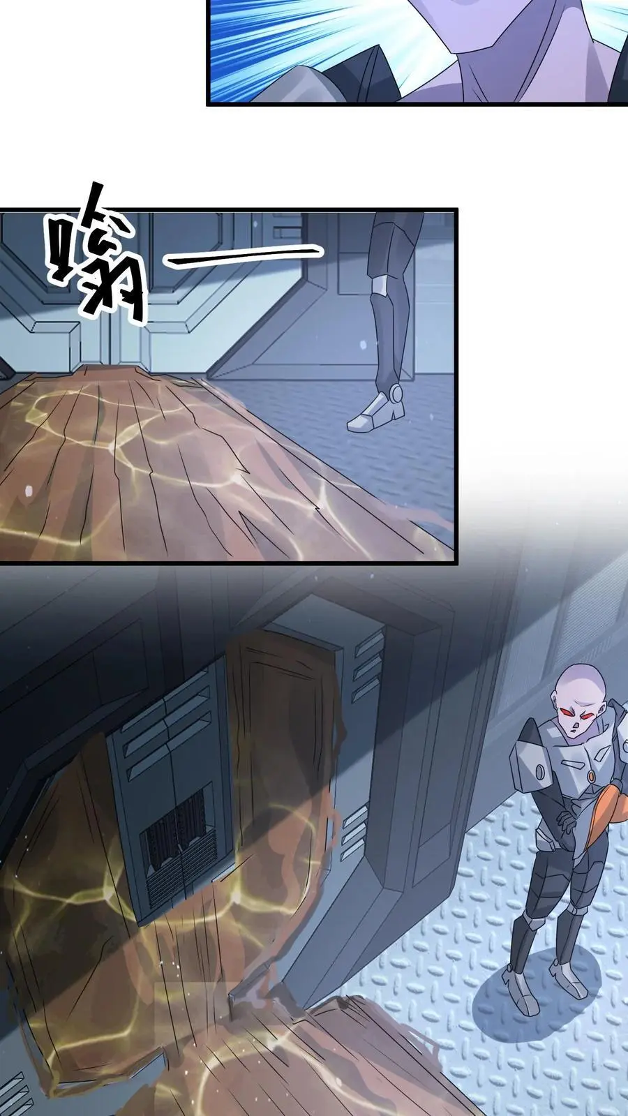 第346话 冥王机甲试炼开启 第30页