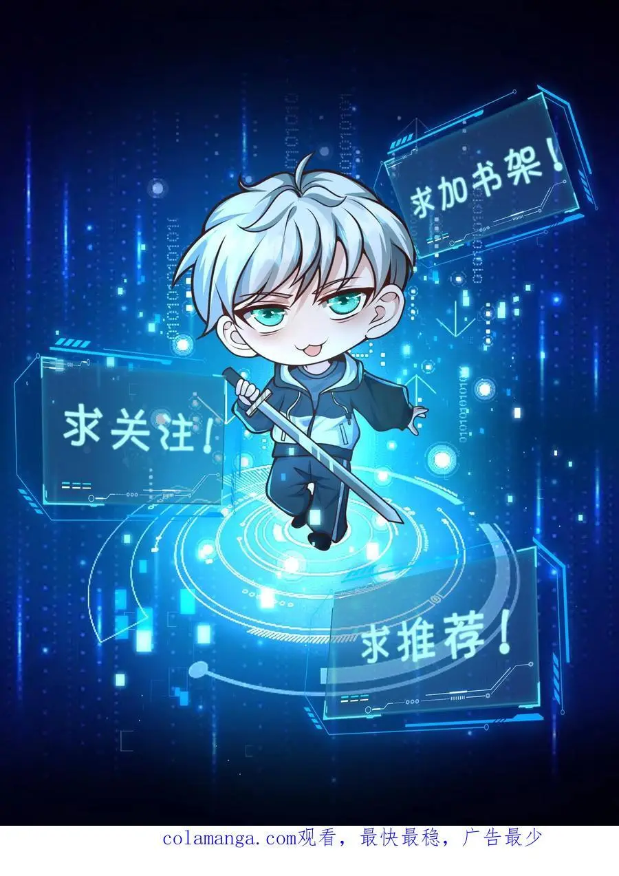 第346话 冥王机甲试炼开启 第34页