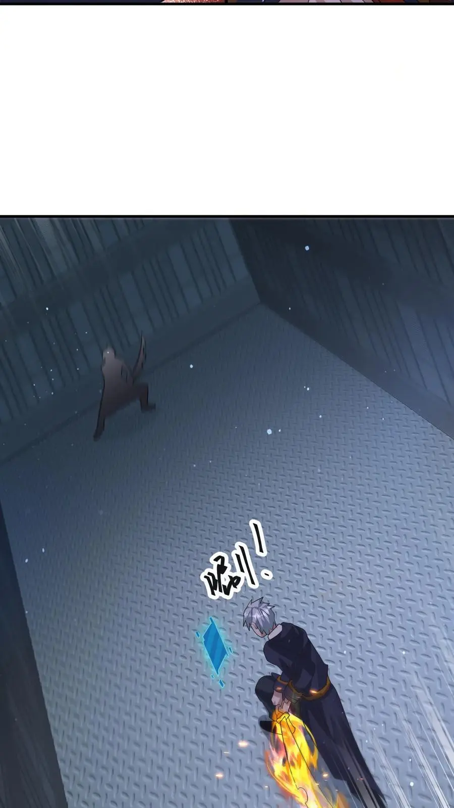 第347话 王八拳！ 第5页