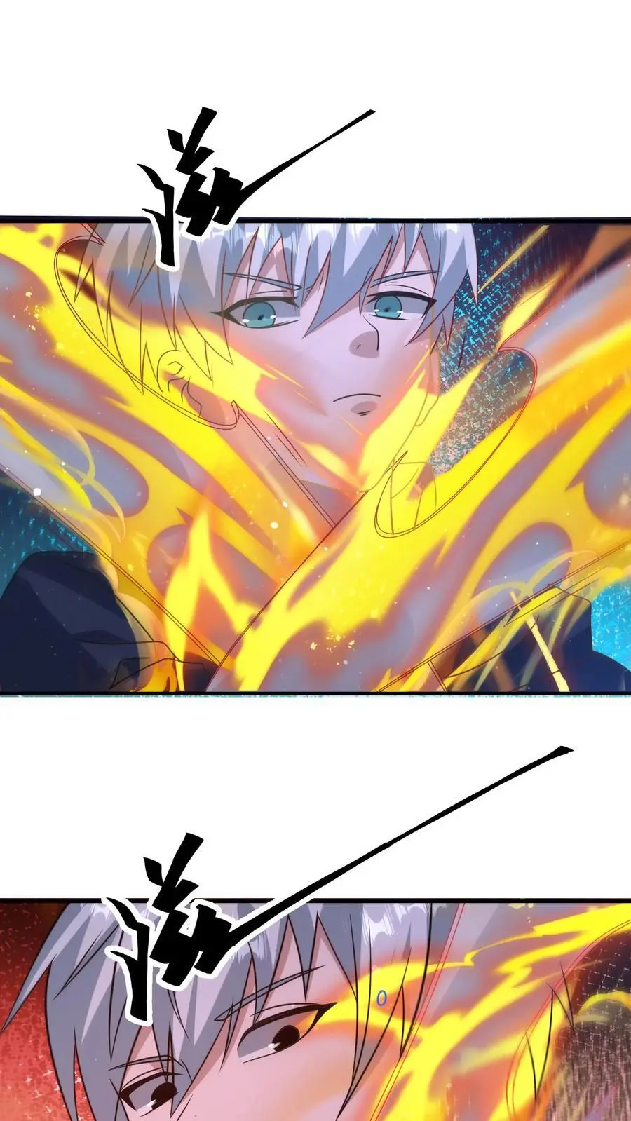 第347话 王八拳！ 第9页