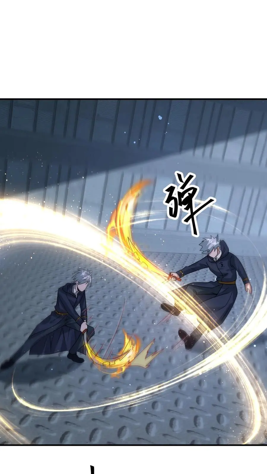 第347话 王八拳！ 第11页
