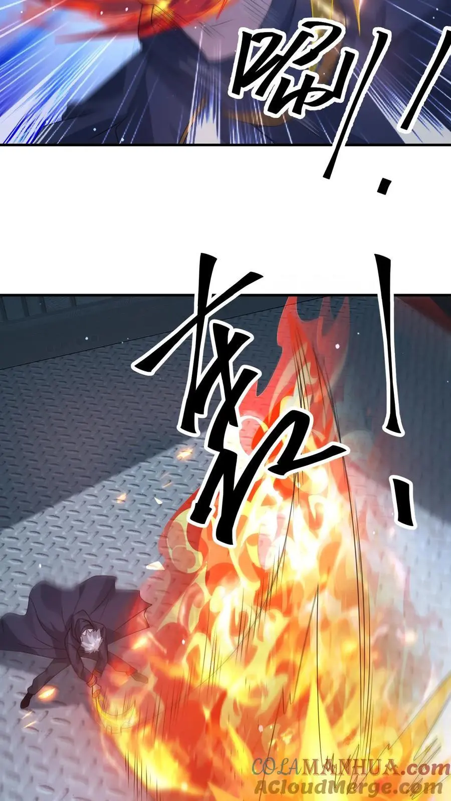 第347话 王八拳！ 第13页