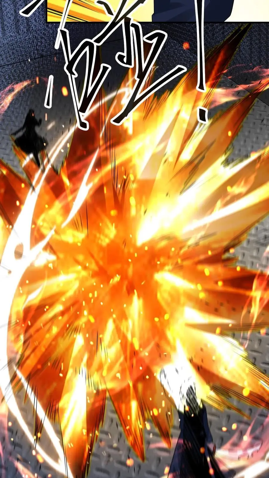 第347话 王八拳！ 第17页