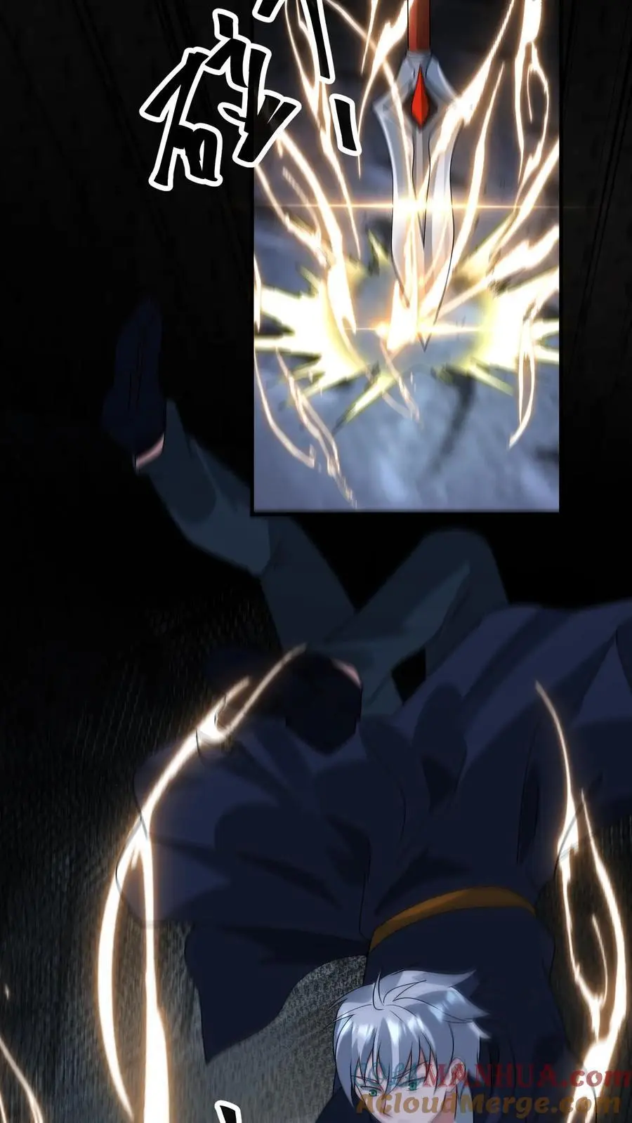 第347话 王八拳！ 第22页