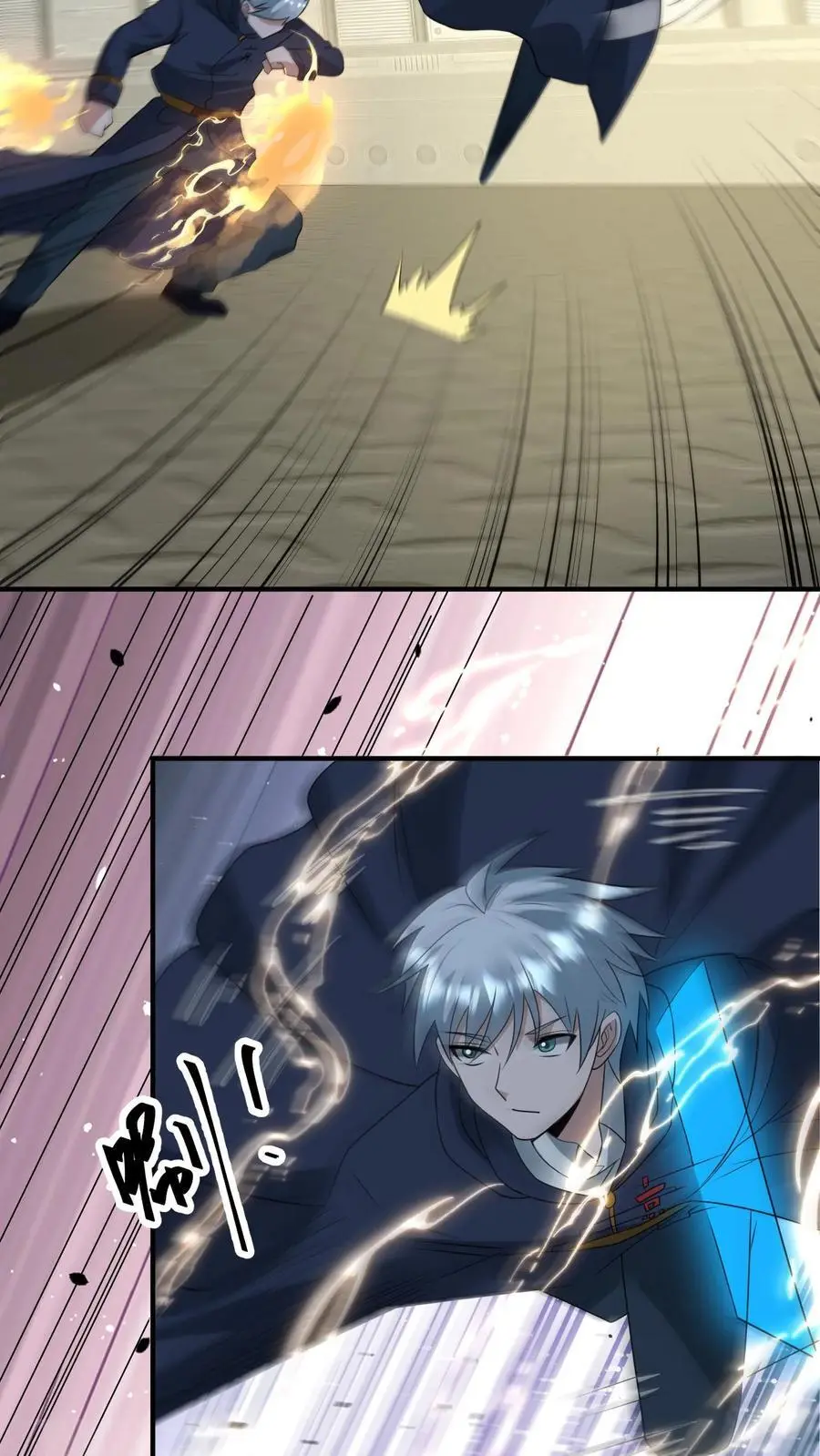 第347话 王八拳！ 第32页