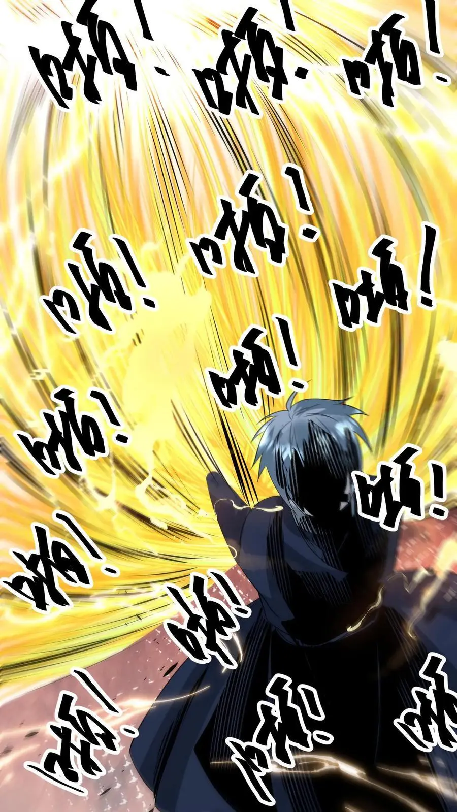 第347话 王八拳！ 第38页