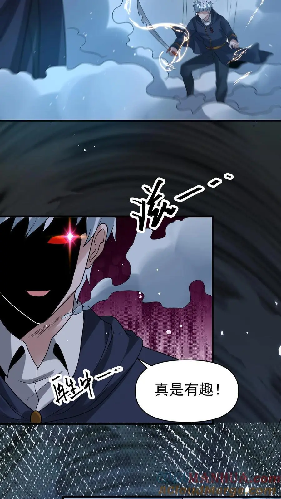 第348话 舍弃一切外物 第13页