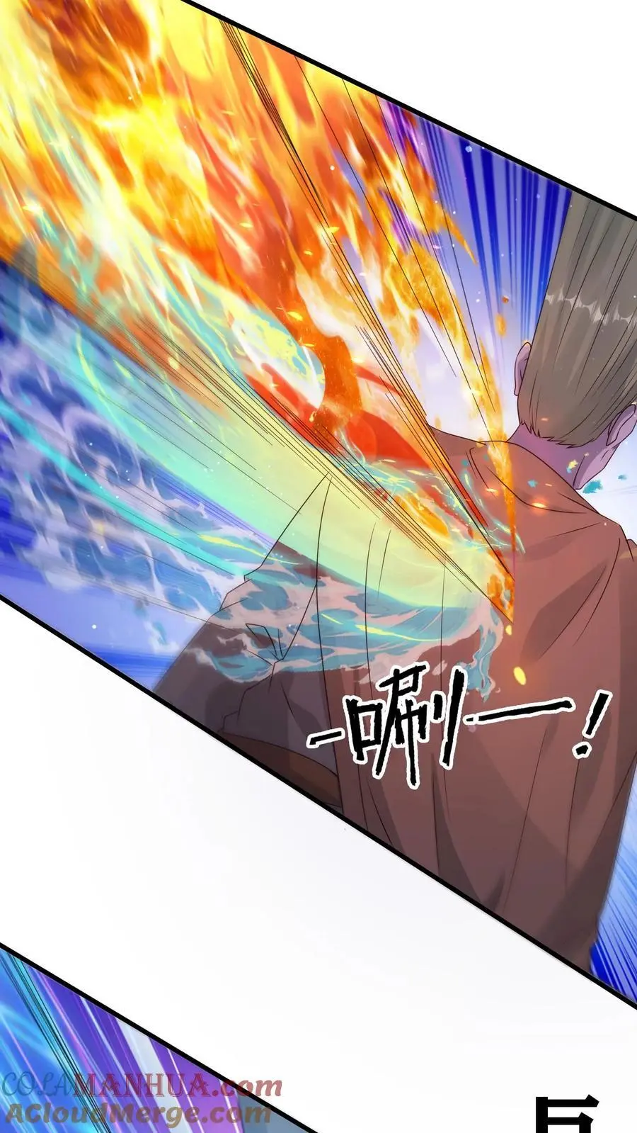 第351话 披着丧尸皮的林子洛 第13页