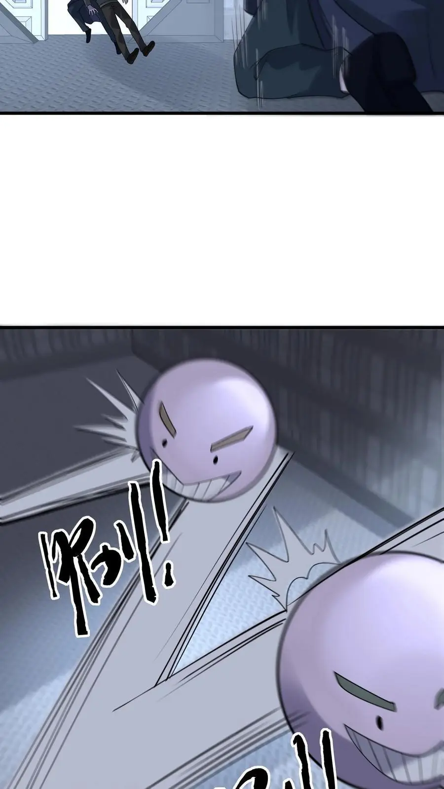第351话 披着丧尸皮的林子洛 第28页