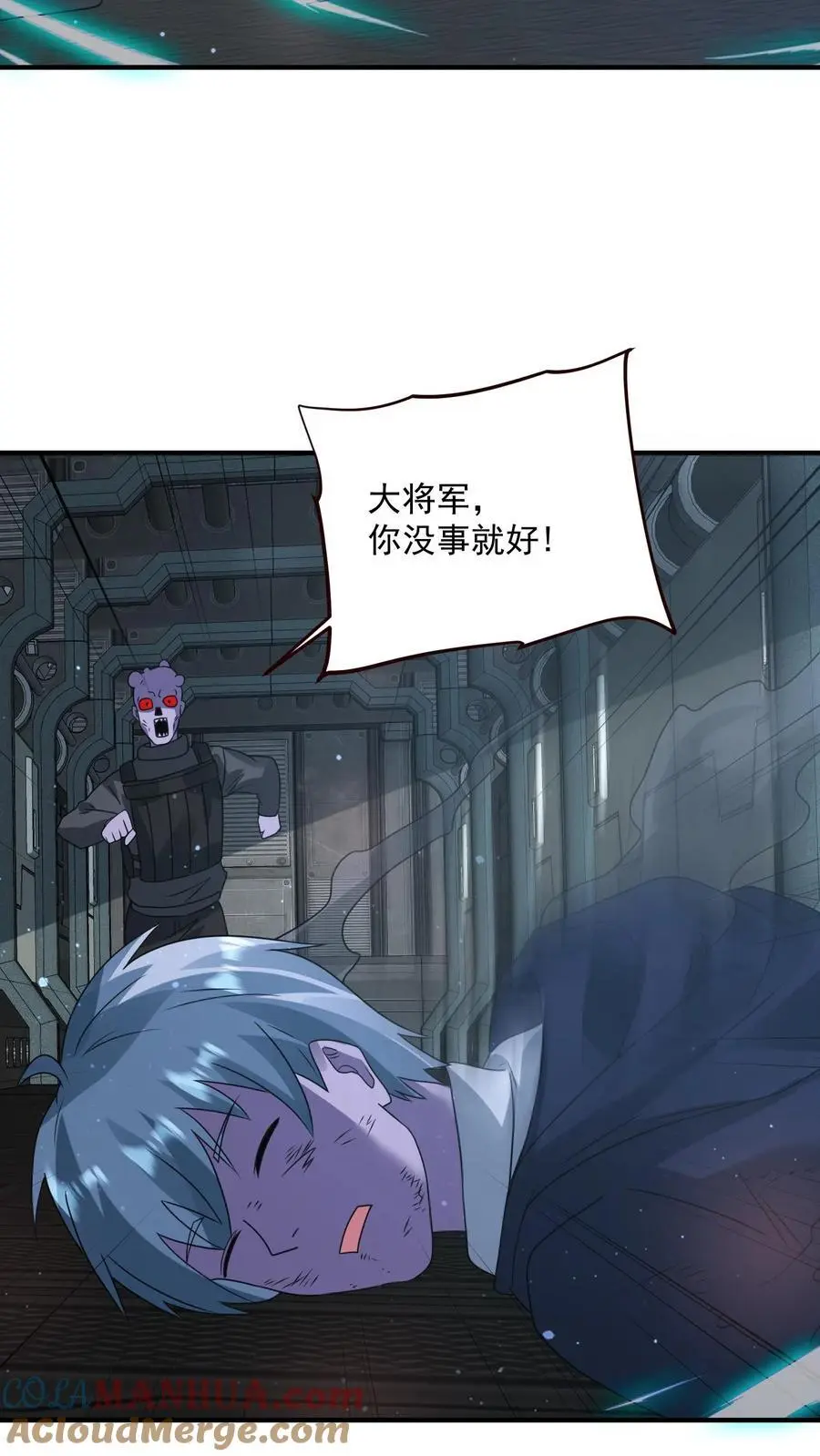 第353话 撕下面具 第27页