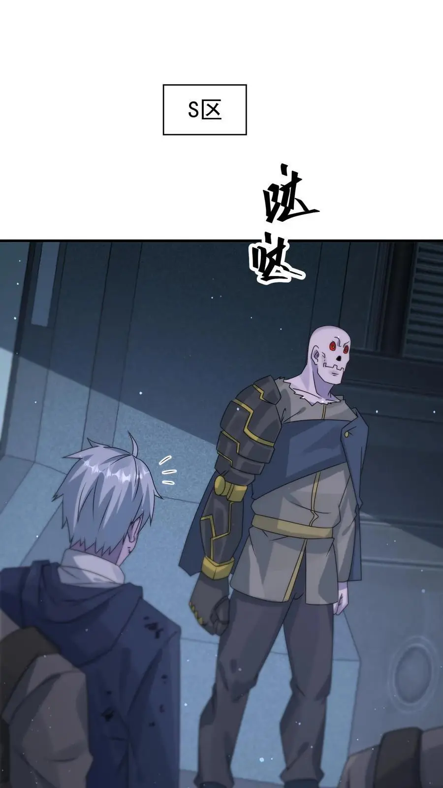 第354话 尸皇的算盘 第2页