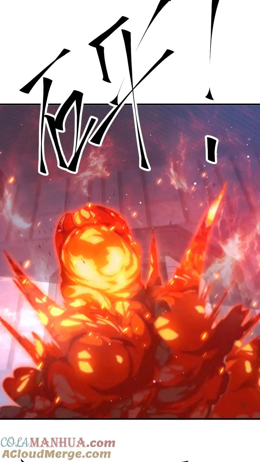 第354话 尸皇的算盘 第5页