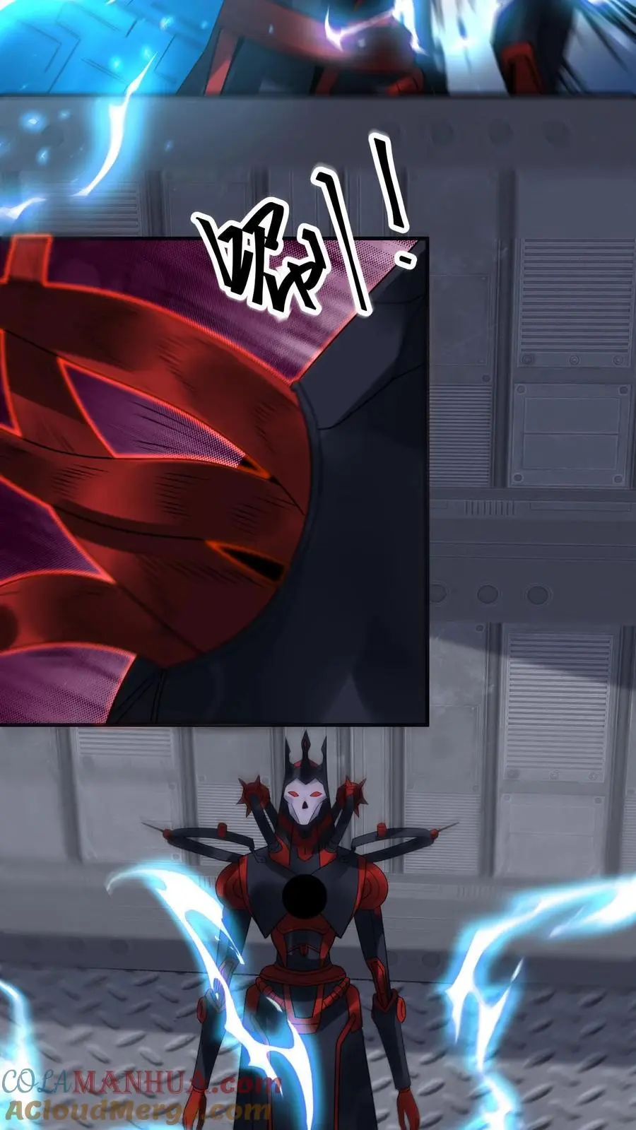 第354话 尸皇的算盘 第23页