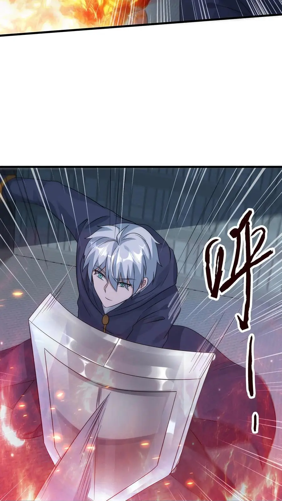 第356话 露出真身 第24页