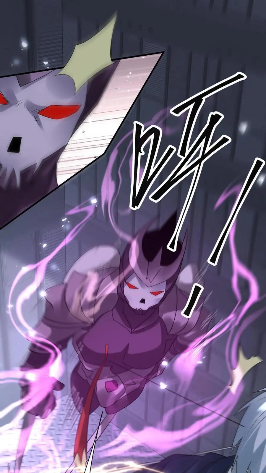 第357话 噬魔机甲 第2页