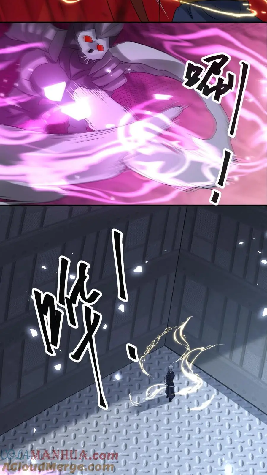 第357话 噬魔机甲 第7页