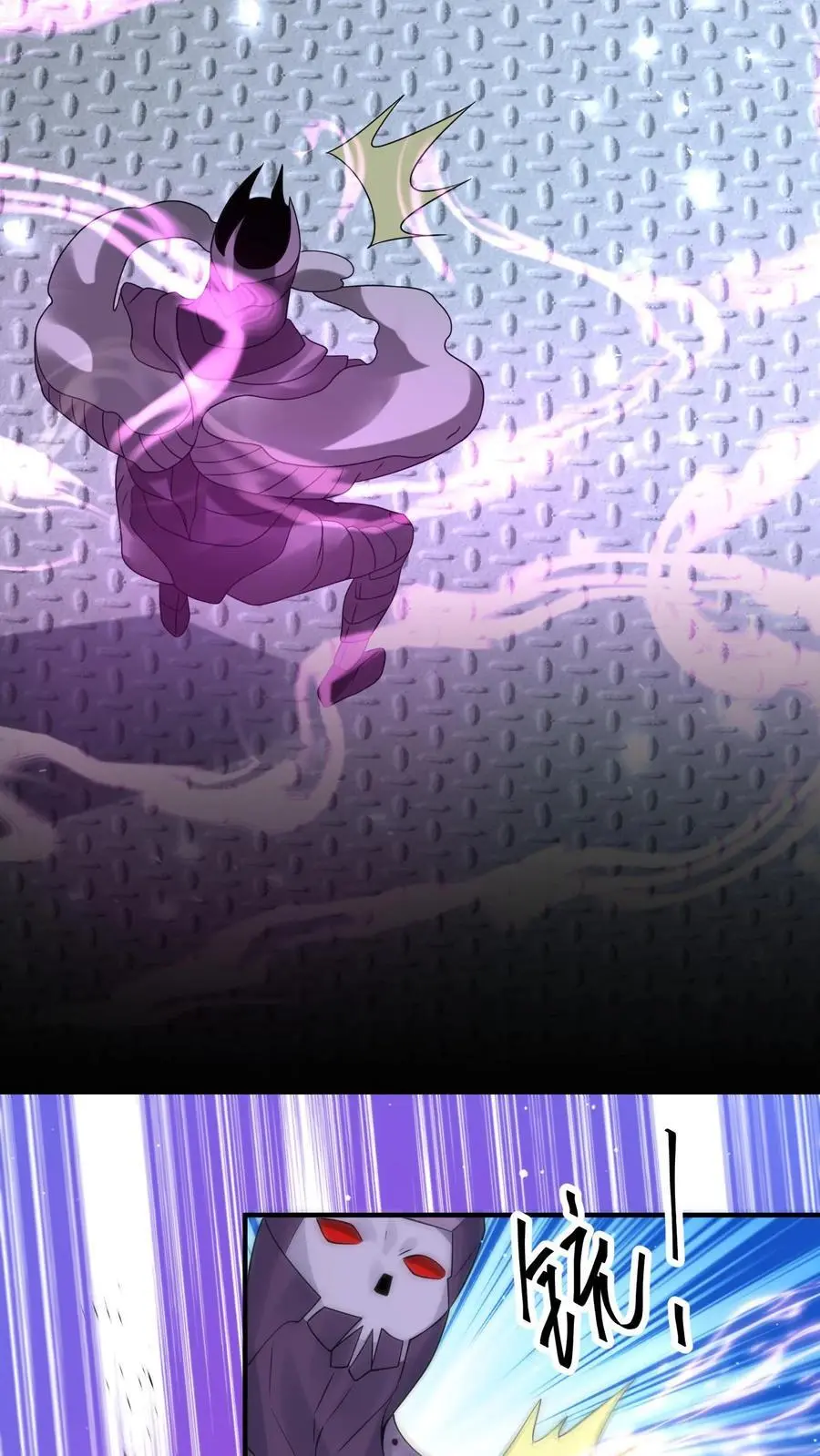 第357话 噬魔机甲 第8页