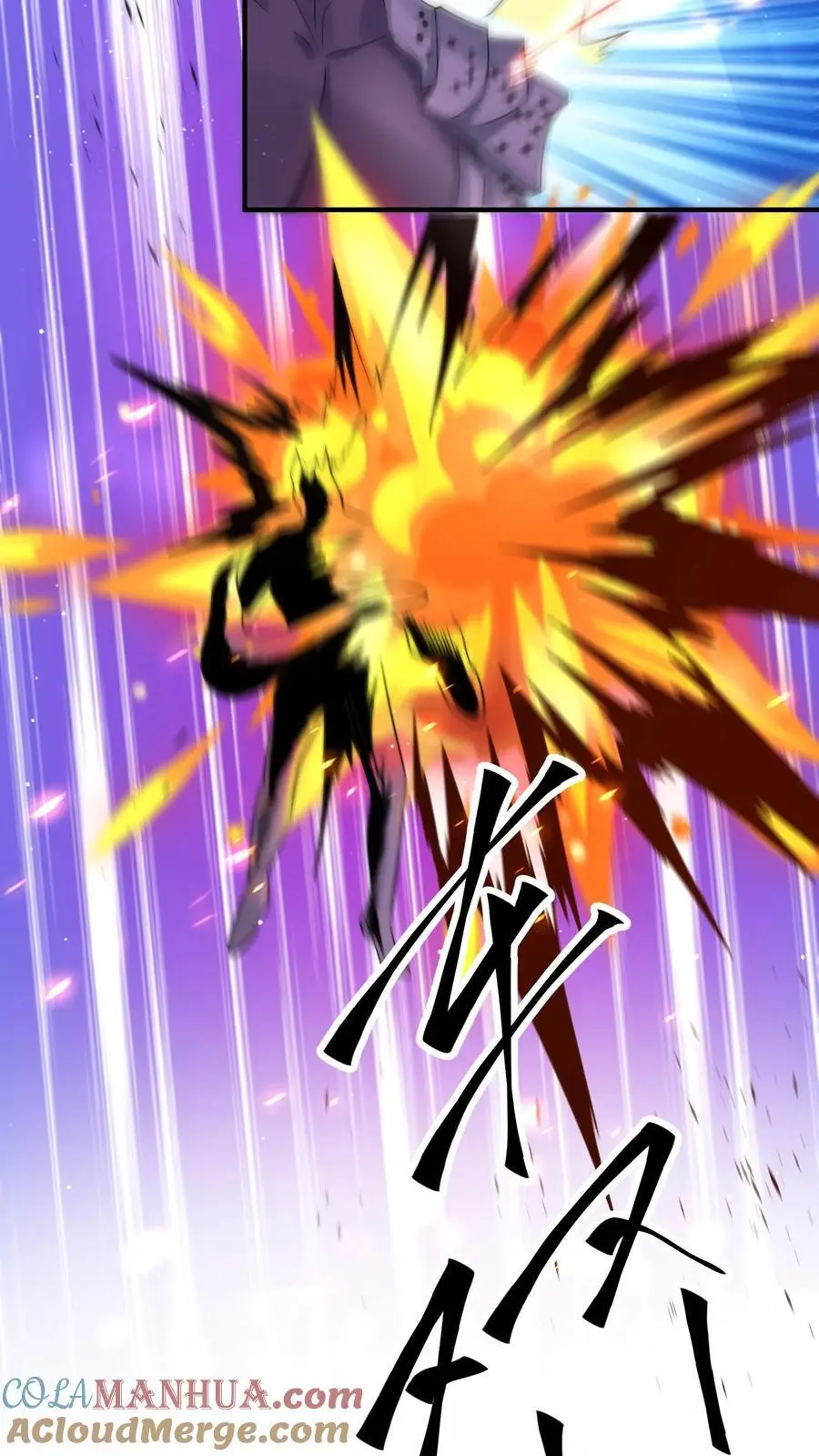 第357话 噬魔机甲 第9页