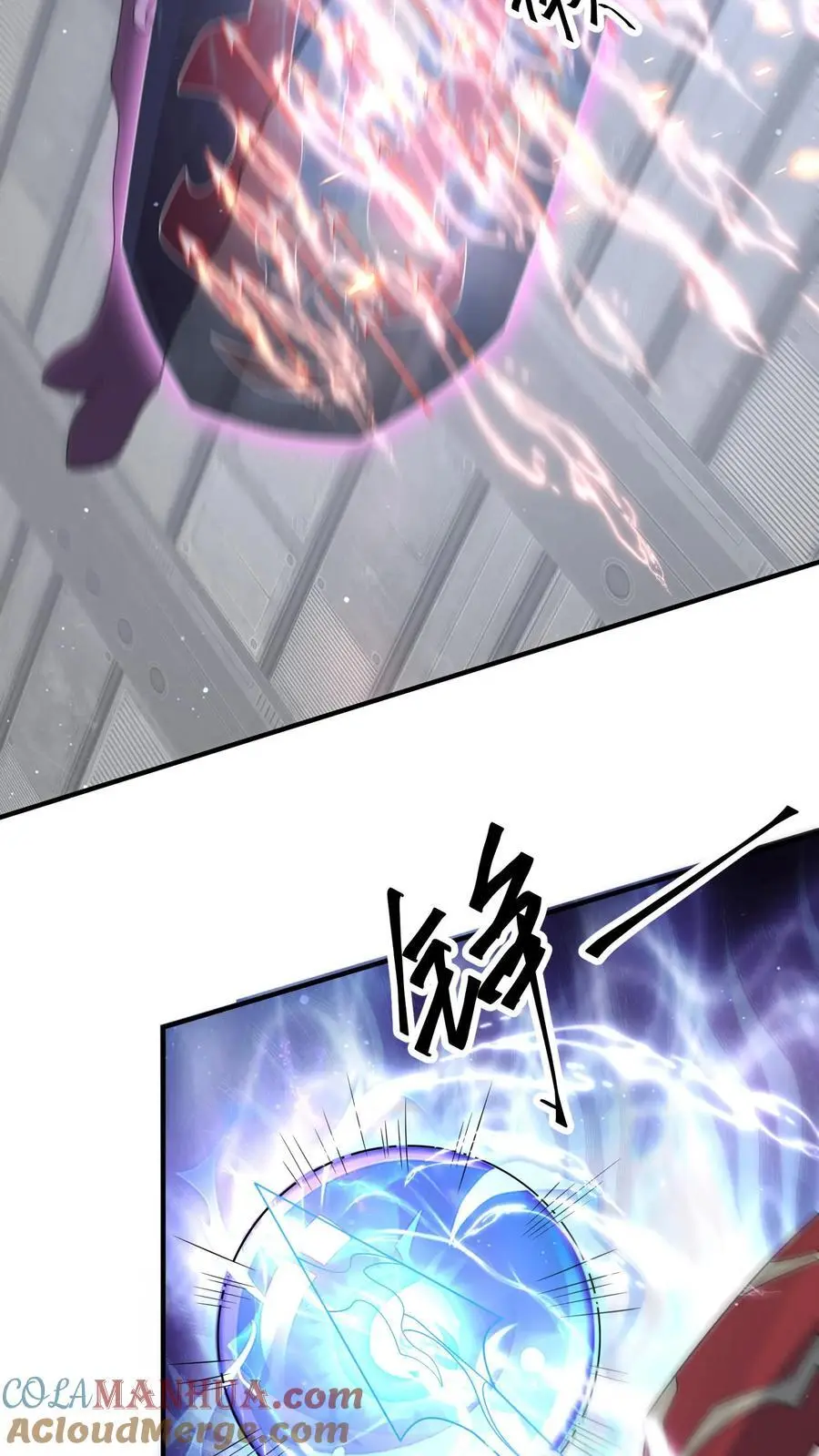 第357话 噬魔机甲 第11页