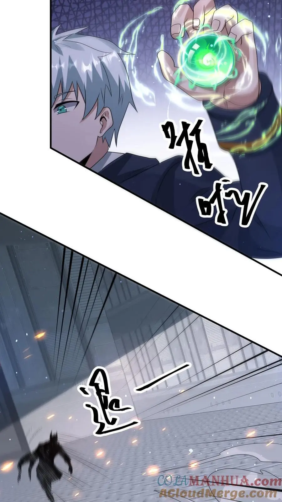 第357话 噬魔机甲 第21页