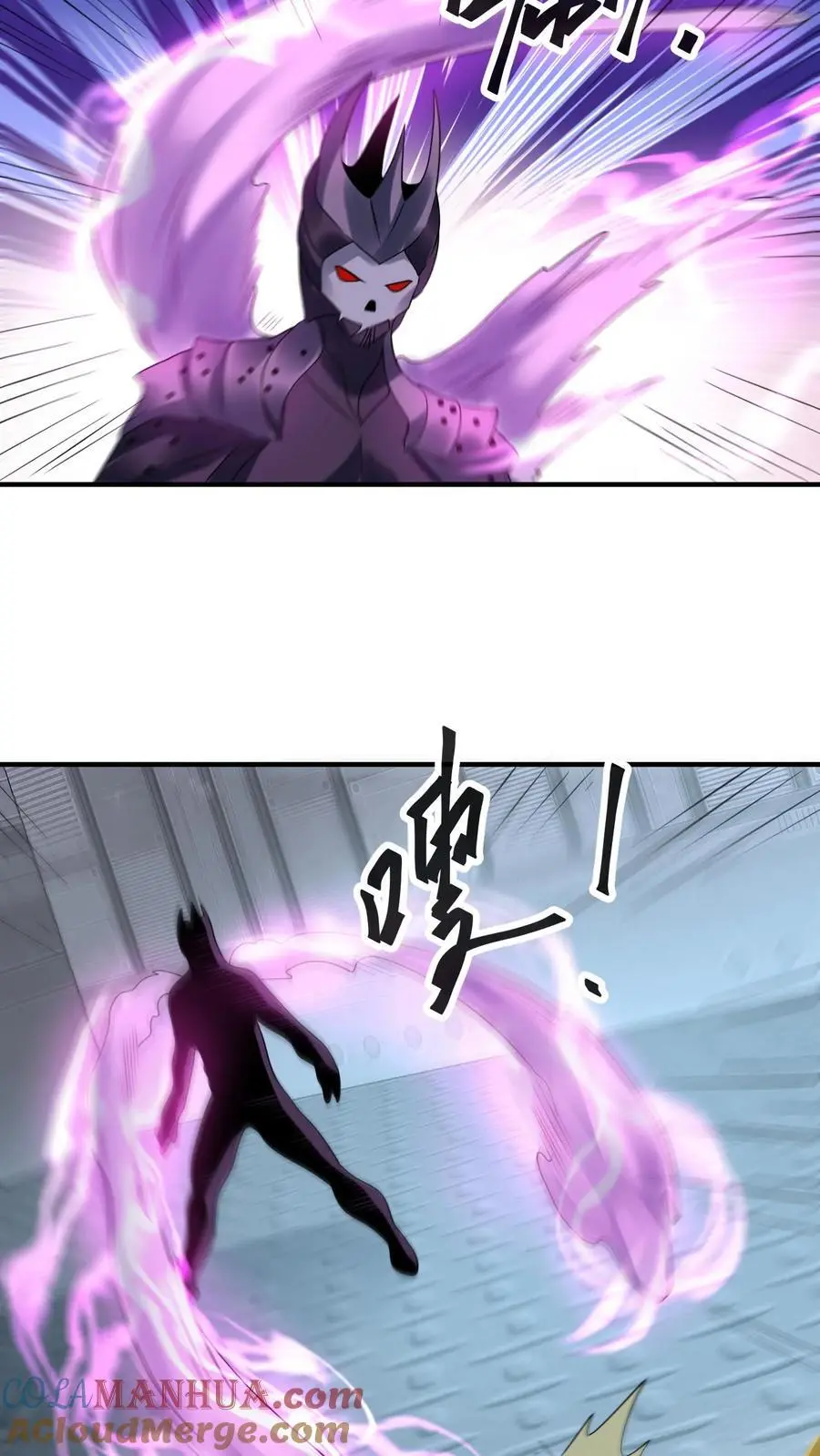 第357话 噬魔机甲 第29页