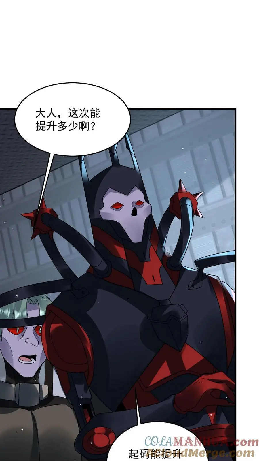 第359话 一家团圆 第5页