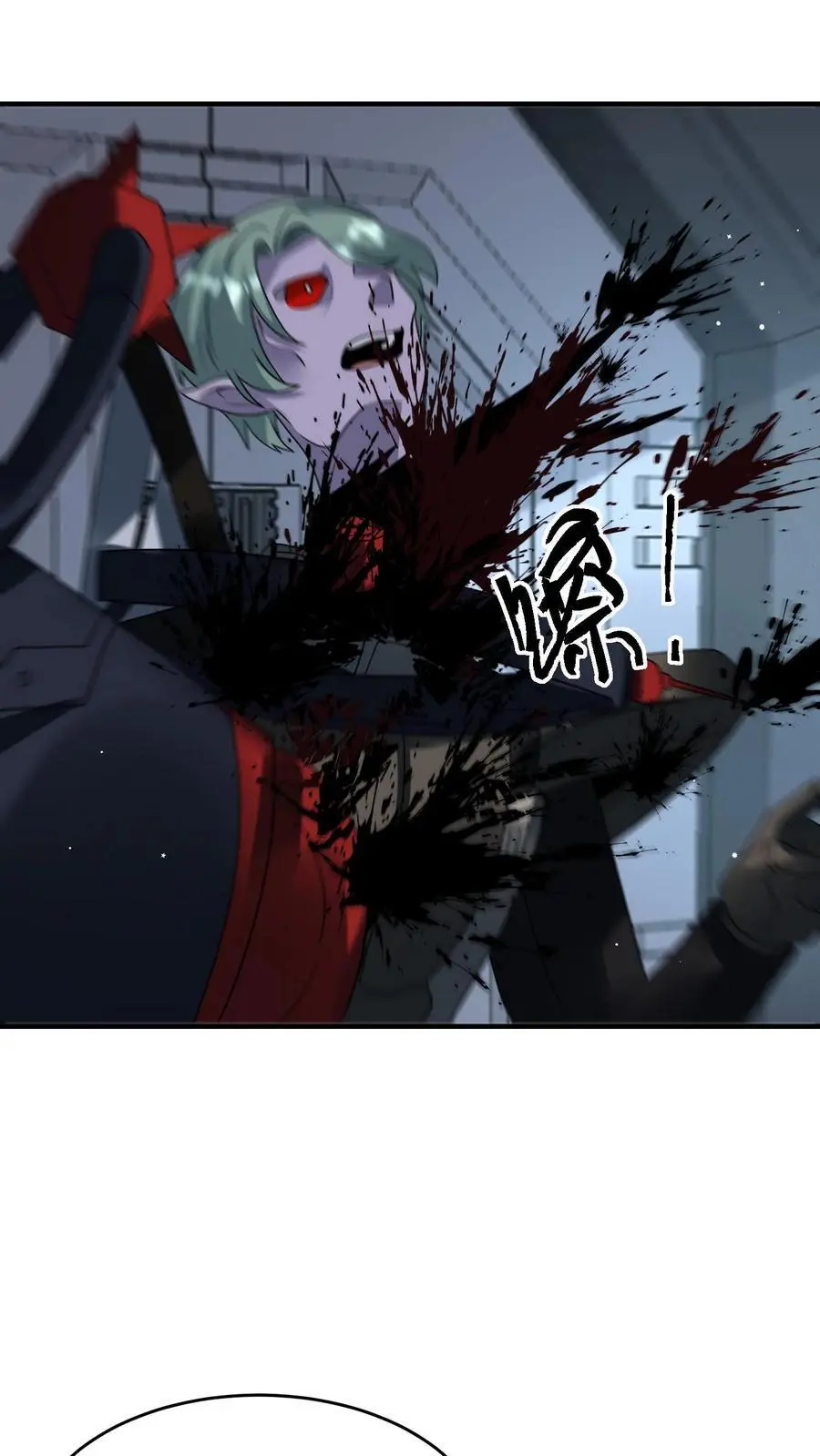 第359话 一家团圆 第8页