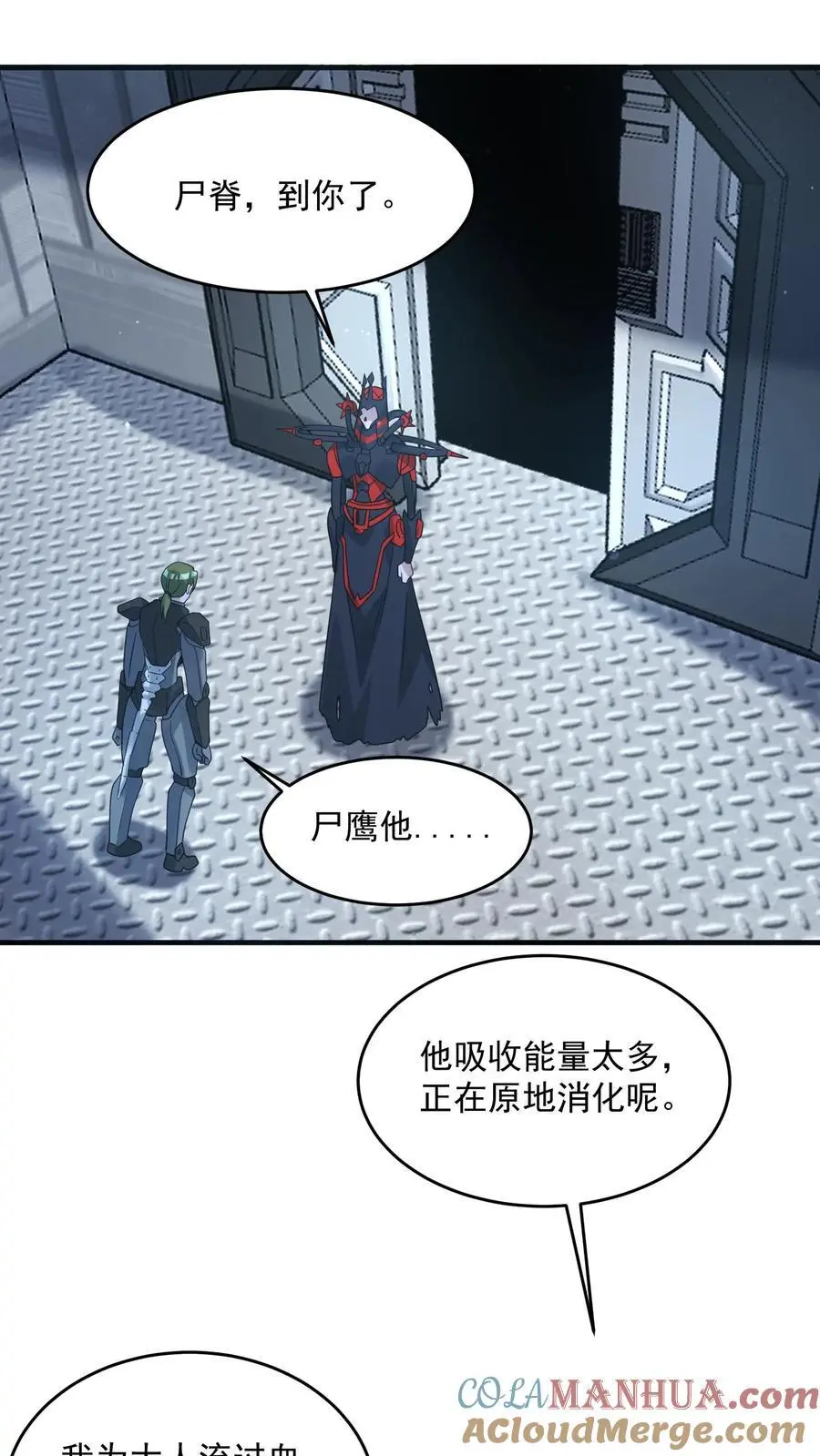 第359话 一家团圆 第13页