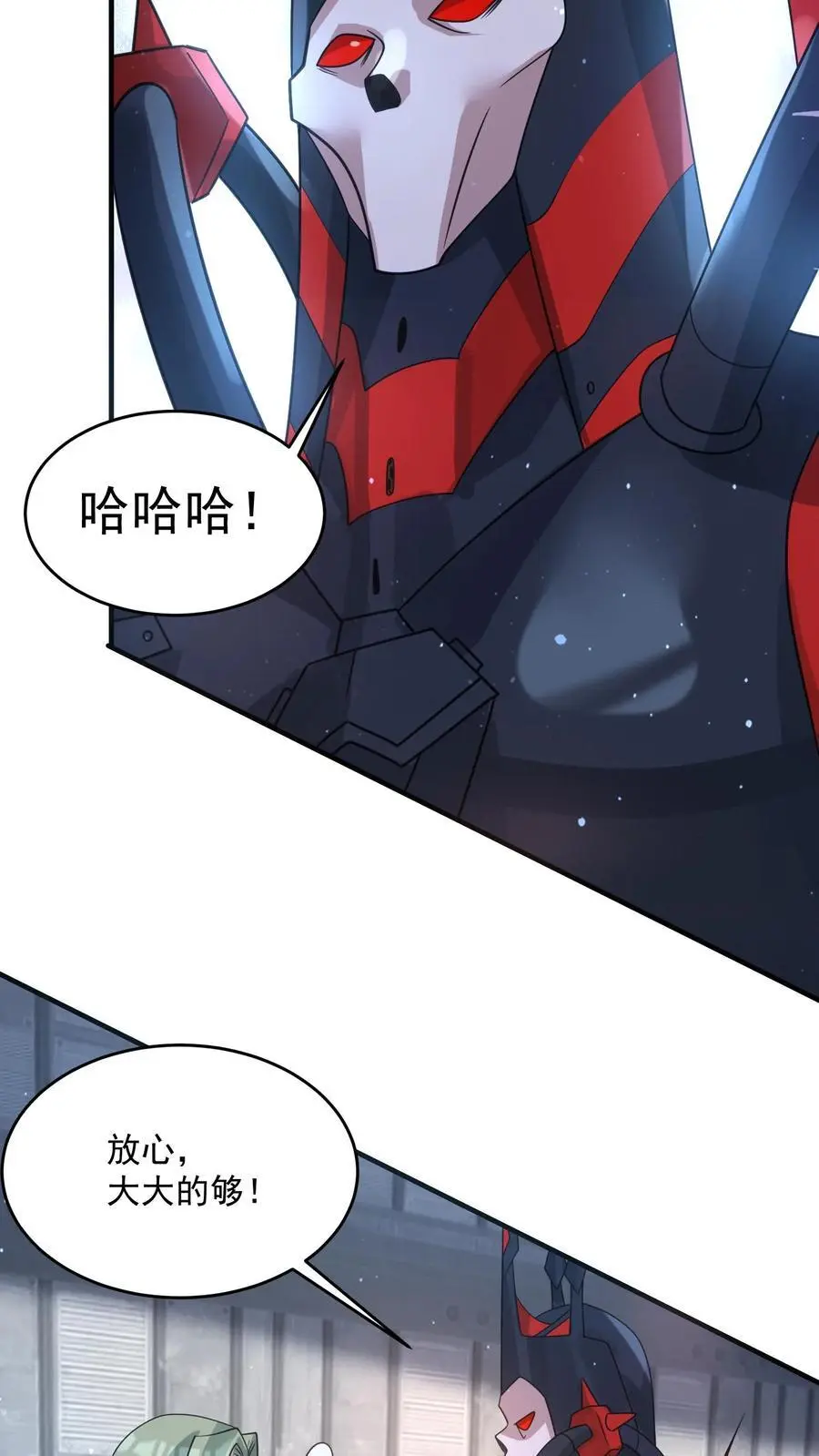 第359话 一家团圆 第18页