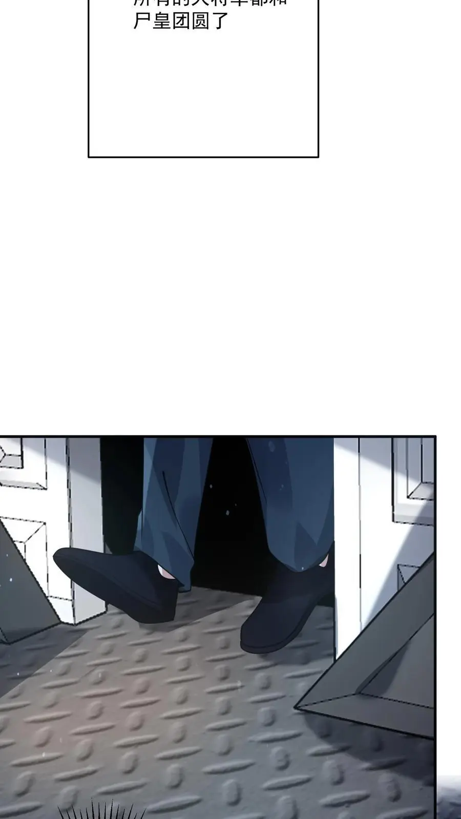 第359话 一家团圆 第20页