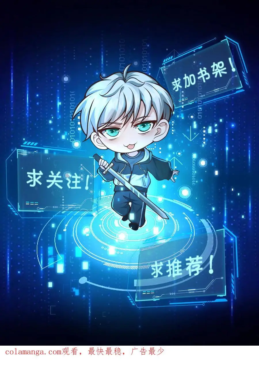 第359话 一家团圆 第34页
