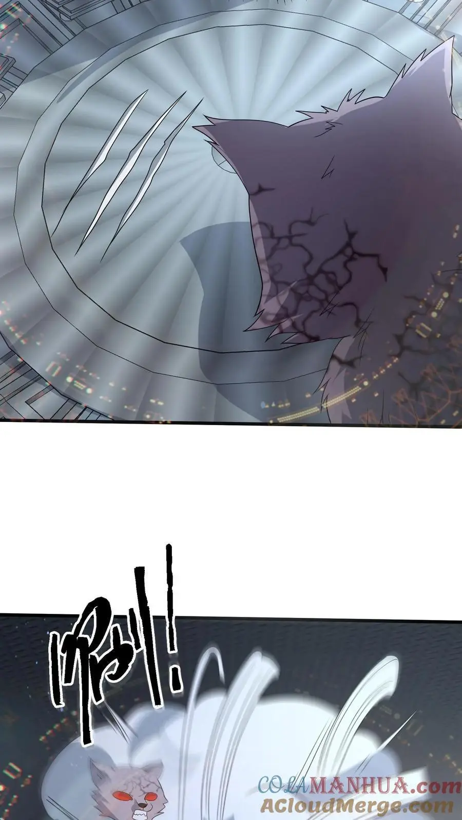 第360话 实验室 第11页