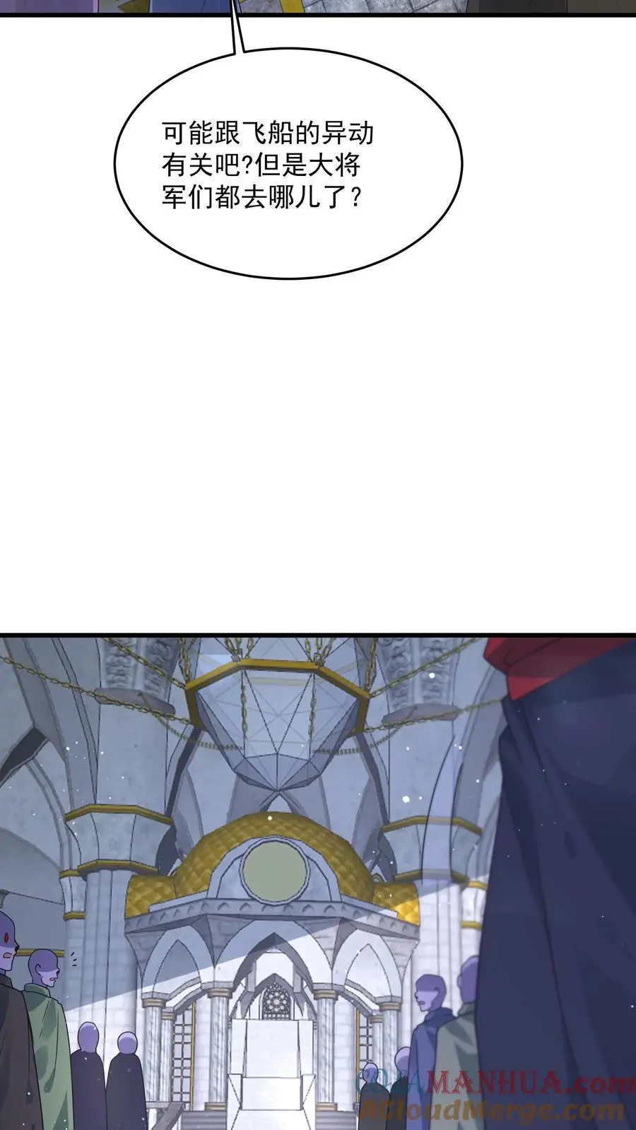 第360话 实验室 第23页