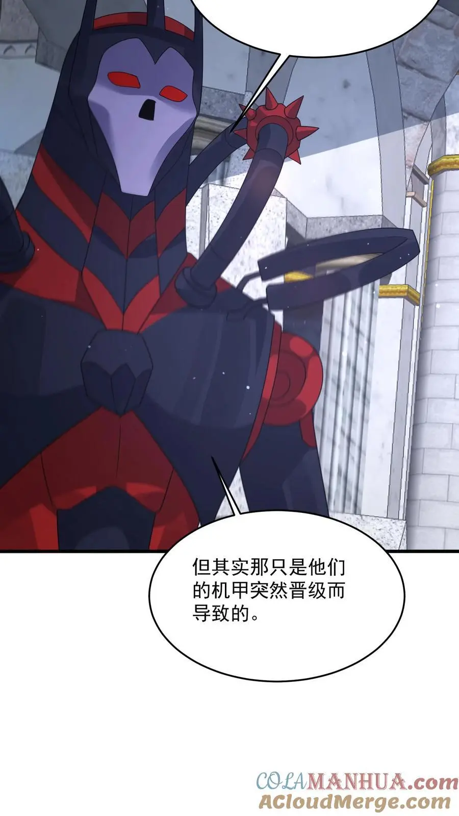 第360话 实验室 第27页