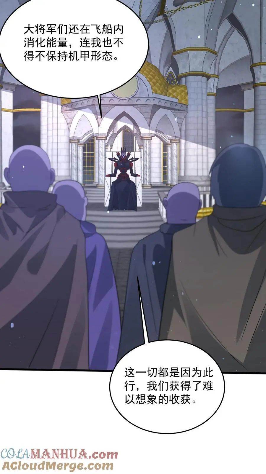 第360话 实验室 第29页