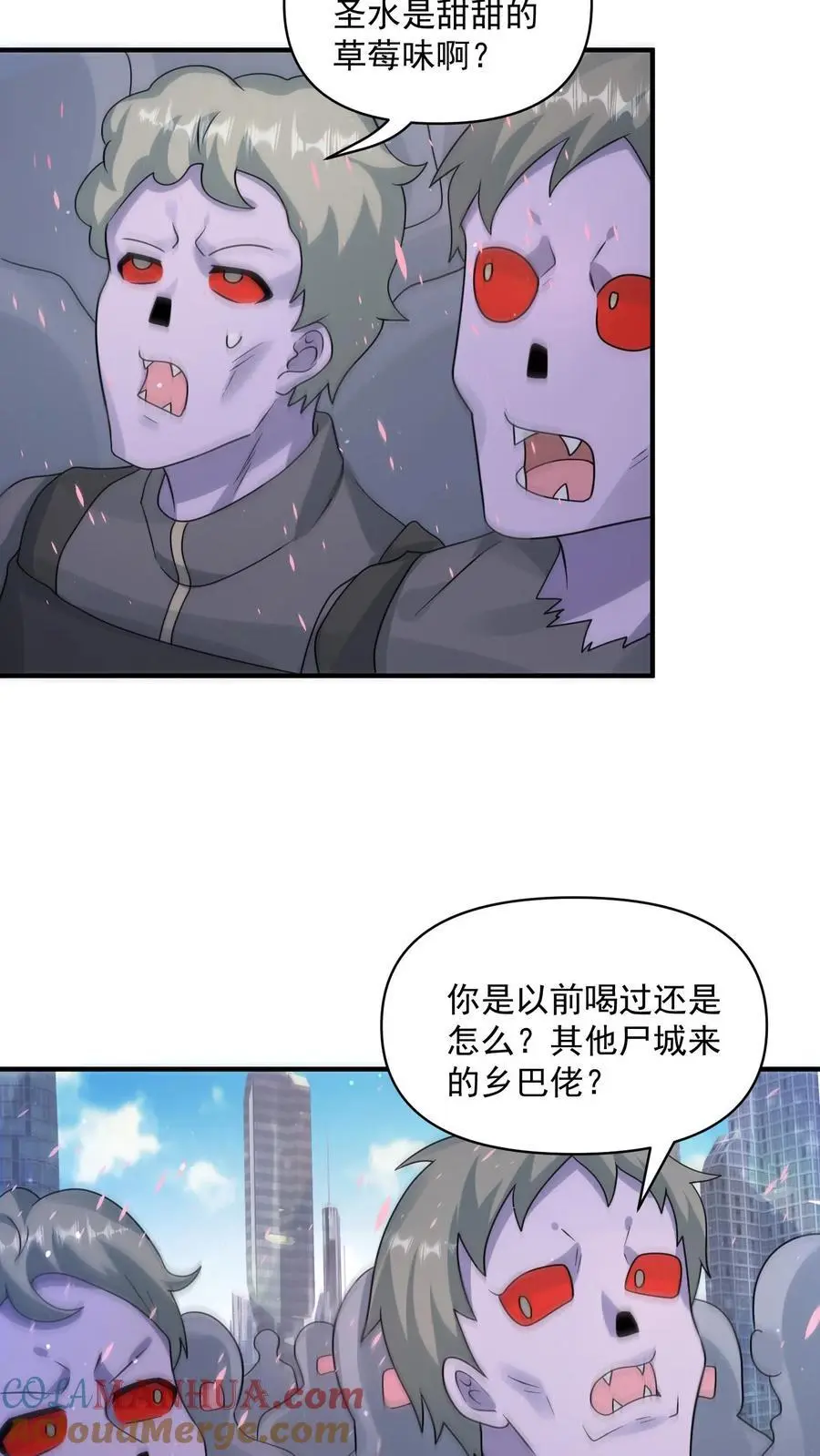 第362话 尸族升天大典 第13页