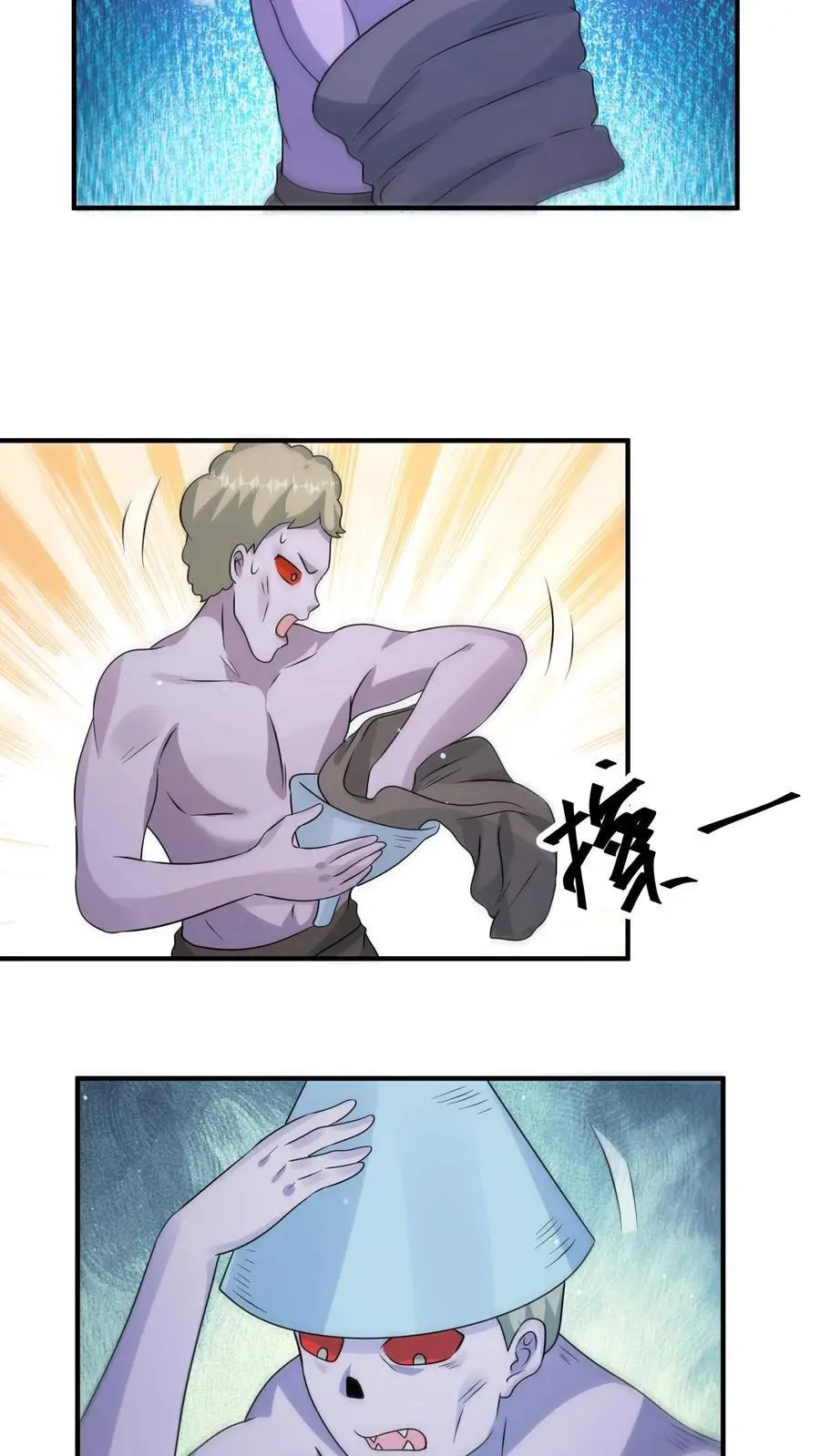 第362话 尸族升天大典 第20页