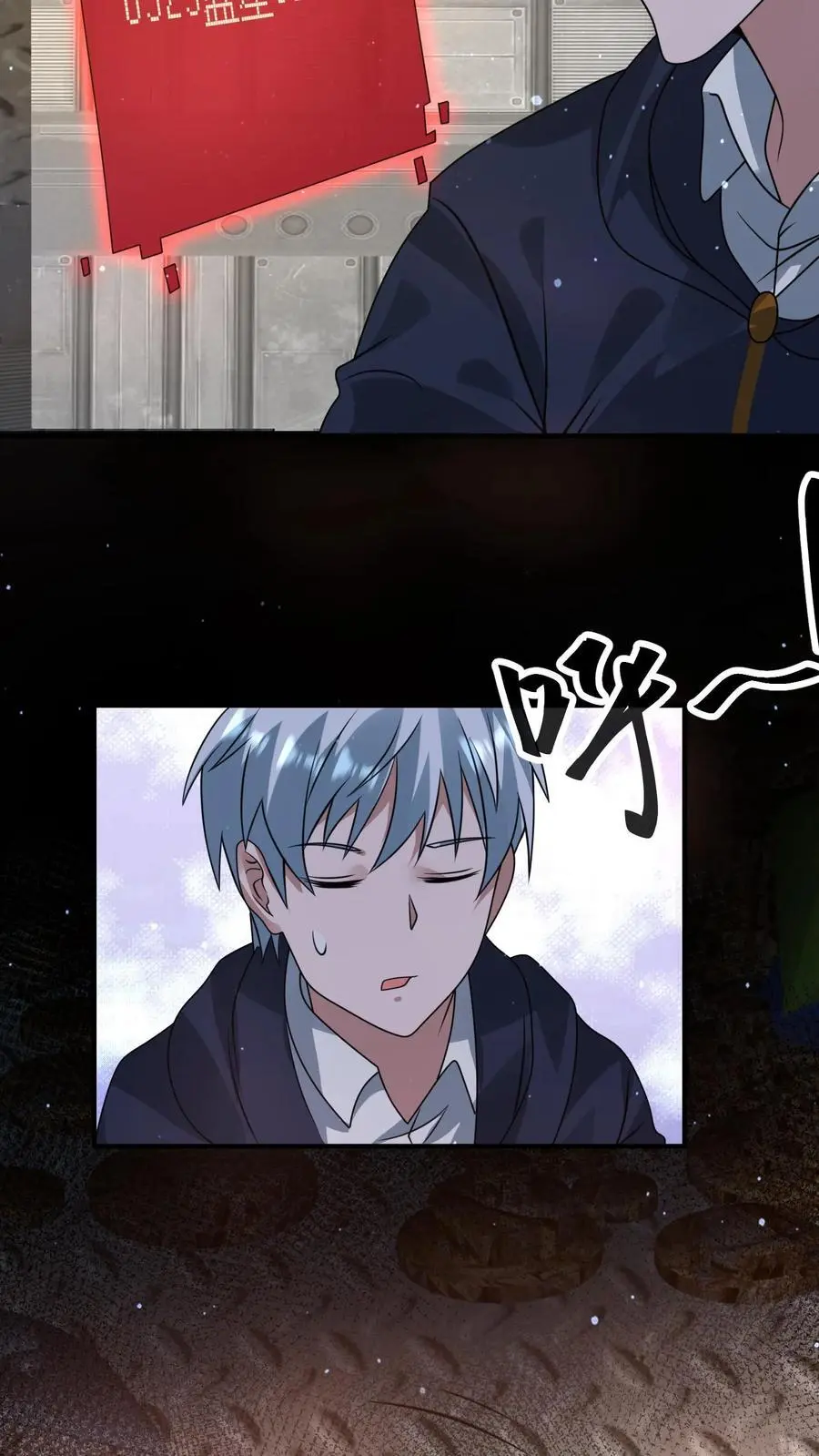 第362话 尸族升天大典 第30页