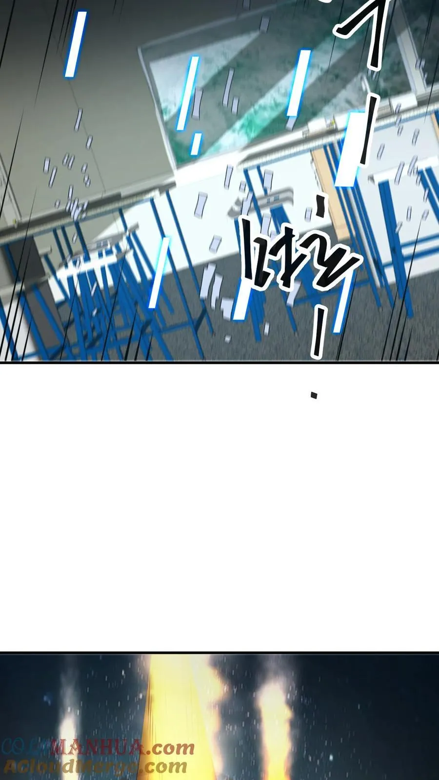 第363话 尸皇幻影 第27页
